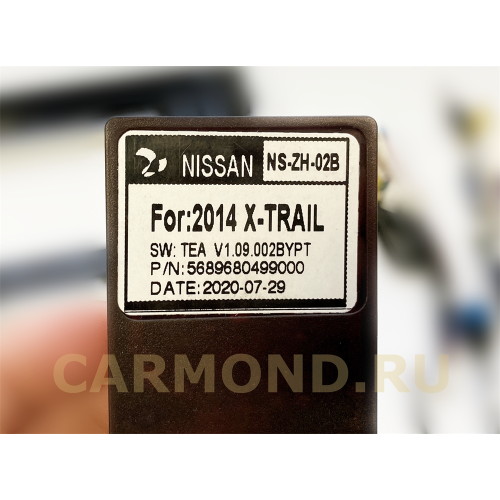 Магнитола Farcar RL665R (S300) для Nissan Qashqai II, X-Trail III (T32) 2015-2024 на Android 9.0