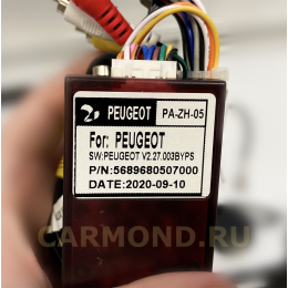 Магнитола Farcar RL197R (S300) для Peugeot 3008 I, 5008 I 2009-2016 на Android 8.1