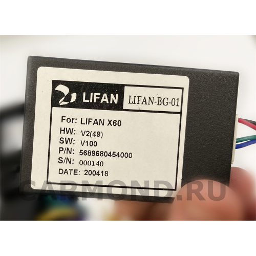 Магнитола Farcar RL198R (S300) для Lifan X60 I 2012-2016 на Android 9.0