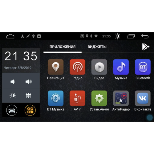 Штатная магнитола Parafar для Volkswagen Polo 2017+ на Android 10.0 (PF968LTX)