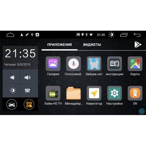 Штатная магнитола Parafar для Volkswagen Polo 2017+ на Android 10.0 (PF968LTX)
