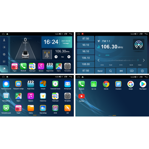 Магнитола Farcar TG1069M (S400) для Toyota Camry V70 2018-2021 на Android 12.0