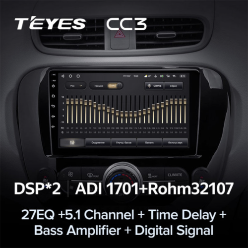 Штатная магнитола Teyes CC3 3/32 GB для KIA Soul II 2013-2019 на Android 10.0