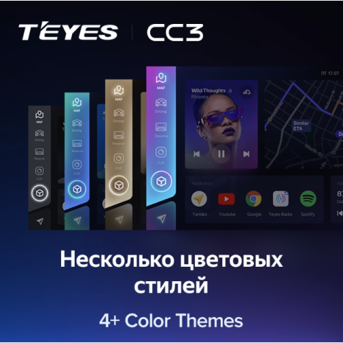 Штатная магнитола Teyes CC3 4/64 ГБ для Opel Mokka I 2012-2017 на Android 10.0