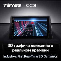 Штатная магнитола Teyes CC3 4/64 ГБ для Opel Mokka I 2012-2017 на Android 10.0