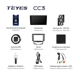 Штатная магнитола Teyes CC3 4/64 ГБ для Audi TT II (8J), TTS II (8J) 2008-2014 на Android 10.0