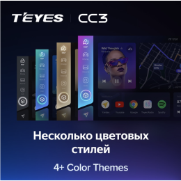 Штатная магнитола Teyes CC3 4/64 ГБ для Subaru Legacy V, Outback IV 2009-2014 на Android 10.0