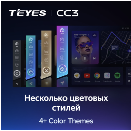Штатная магнитола Teyes CC3 4/64 ГБ для Subaru Forester III, Impreza III 2007-2013 на Android 10.0