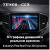 Штатная магнитола Teyes CC3 4/64 ГБ для Lada Vesta 2015-2022 на Android 10.0