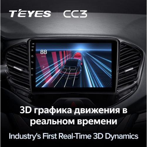 Штатная магнитола Teyes CC3 4/64 ГБ для Lada Vesta 2015-2022 на Android 10.0