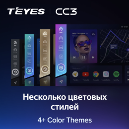 Штатная магнитола Teyes CC3 4/64 ГБ для Suzuki Vitara IV 2014-2024 на Android 10.0