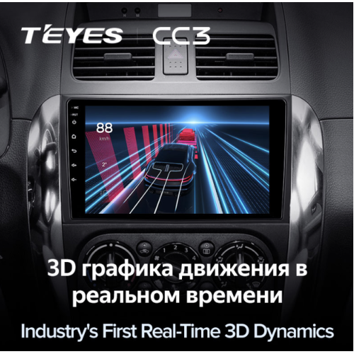 Штатная магнитола Teyes CC3 3/32 GB для Suzuki SX4 I 2006-2014 на Android 10.0