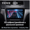 Штатная магнитола Teyes CC3 3/32 GB для Skoda Yeti 5L 2009-2014 на Android 10.0