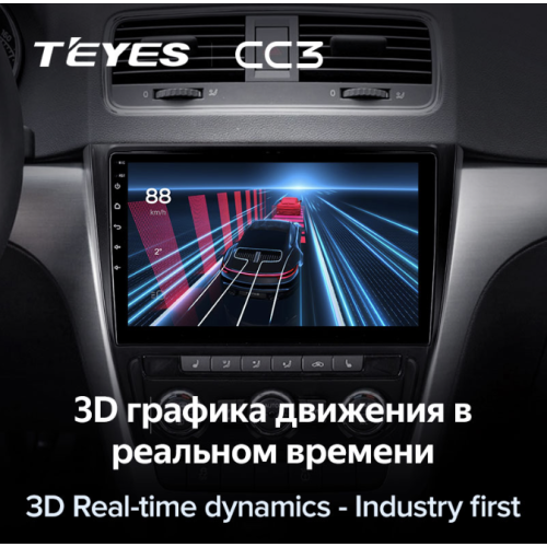 Штатная магнитола Teyes CC3 3/32 GB для Skoda Yeti 5L 2009-2014 на Android 10.0