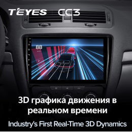 Штатная магнитола Teyes CC3 4/64 ГБ для Skoda Octavia II (A5) 2004-2013 на Android 10.0