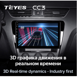 Штатная магнитола Teyes CC3 4/64 ГБ для Skoda Octavia III (A7) 2013-2018 на Android 10.0