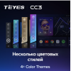 Штатная магнитола Teyes CC3 3/32 GB для Mazda CX-7 I 2006-2012 на Android 10.0