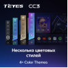 Штатная магнитола Teyes CC3 3/32 GB для Mazda CX-5 I 2011-2017 на Android 10.0