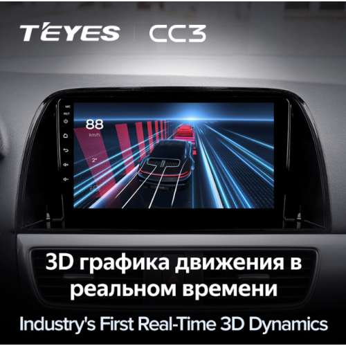 Штатная магнитола Teyes CC3 3/32 GB для Mazda CX-5 I 2011-2017 на Android 10.0