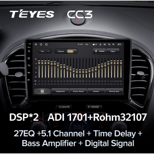 Штатная магнитола Teyes CC3 3/32 GB для Nissan Juke 2010-2019 на Android 10.0