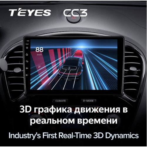 Штатная магнитола Teyes CC3 3/32 GB для Nissan Juke 2010-2019 на Android 10.0