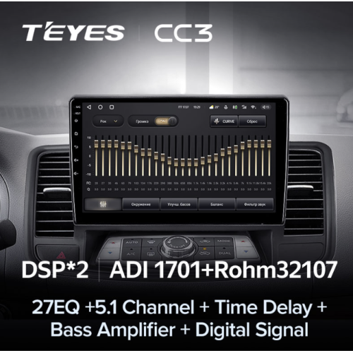 Штатная магнитола Teyes CC3 4/64 ГБ для Nissan Teana II 2008-2013 на Android 10.0