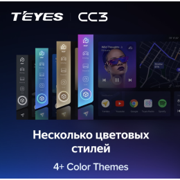 Штатная магнитола Teyes CC3 4/64 ГБ для Nissan X-Trail II (T31) 2007-2014 на Android 10.0
