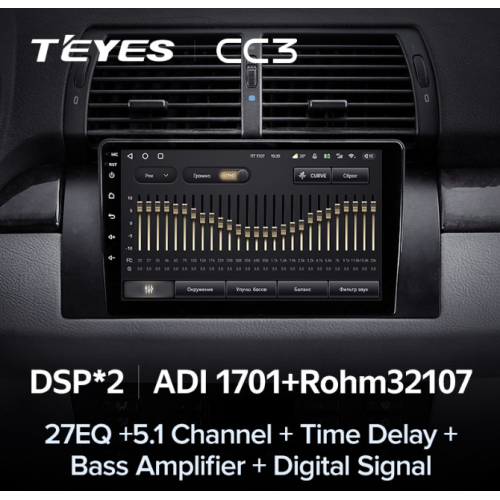Штатная магнитола Teyes CC3 3/32 GB для BMW X5 E39 E53 1999-2006 на Android 10.0
