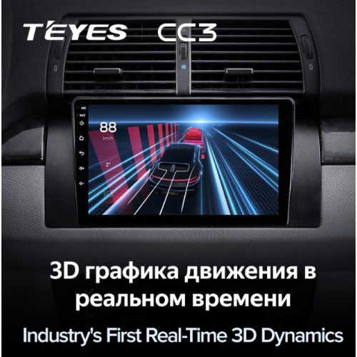 Штатная магнитола Teyes CC3 3/32 GB для BMW X5 E39 E53 1999-2006 на Android 10.0