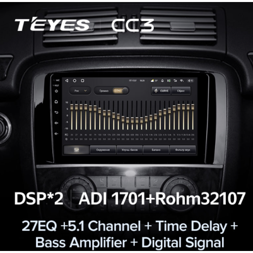 Штатная магнитола Teyes CC3 3/32 GB для Mercedes R-class на Android 10.0