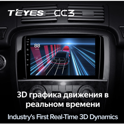Штатная магнитола Teyes CC3 4/64 ГБ для Mercedes R-class на Android 10.0