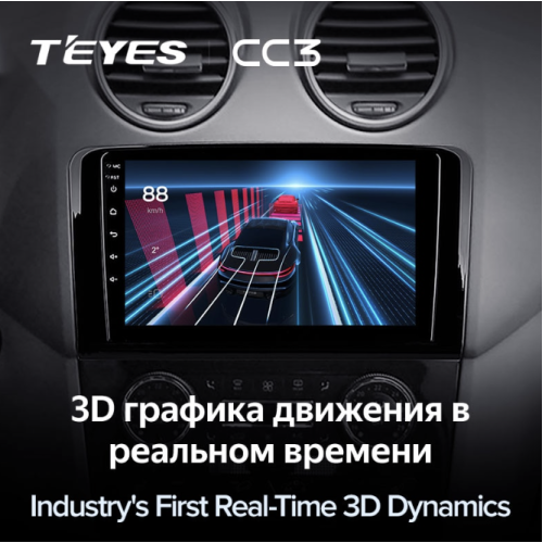 Штатная магнитола Teyes CC3 4/64 ГБ для Mercedes GL-klasse (X164), ML-klasse (W164) 2005-2012 на Android 10.0