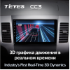 Штатная магнитола Teyes CC3 4/64 ГБ для Mitsubishi Outlander XL 2006-2012 на Android 10.0