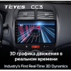 Штатная магнитола Teyes CC3 4/64 ГБ для Mitsubishi ASX I 2010-2018 на Android 10.0