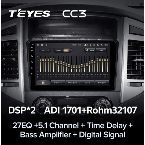 Штатная магнитола Teyes CC3 4/64 ГБ для Mitsubishi Pajero IV 2006-2019 на Android 10.0