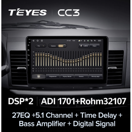 Штатная магнитола Teyes CC3 3/32 GB для Mitsubishi Lancer X 2007-2012 на Android 10.0