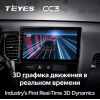 Штатная магнитола Teyes CC3 4/64 ГБ для Mitsubishi Outlander III 2013-2020 на Android 10.0