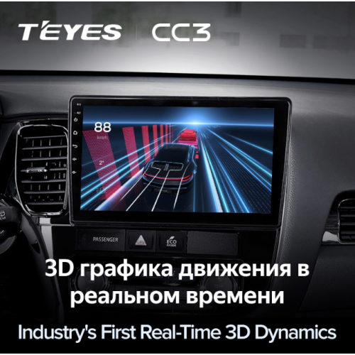 Штатная магнитола Teyes CC3 4/64 ГБ для Mitsubishi Outlander III 2013-2020 на Android 10.0