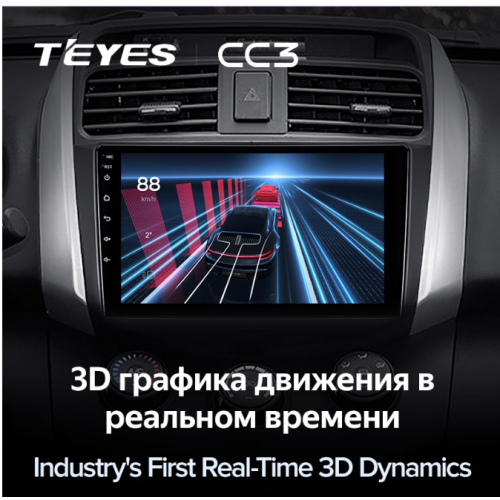 Штатная магнитола Teyes CC3 4/64 ГБ для Lifan X60 I 2012-2022 на Android 10.0