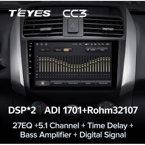 Штатная магнитола Teyes CC3 3/32 GB для Lifan X60 I 2012-2016 на Android 10.0