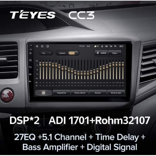 Штатная магнитола Teyes CC3 4/64 ГБ для Honda Civic 2012-2015 на Android 10.0