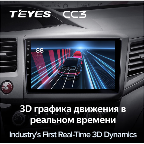 Штатная магнитола Teyes CC3 4/64 ГБ для Honda Civic 2012-2015 на Android 10.0