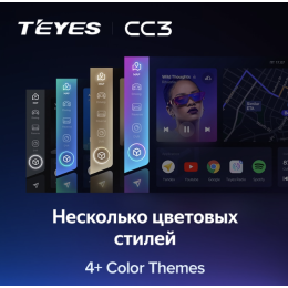 Штатная магнитола Teyes CC3 3/32 GB для Honda Civic 8 (VIII) 2006-2012 на Android 10.0