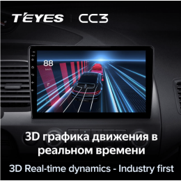 Штатная магнитола Teyes CC3 3/32 GB для Honda Civic 8 (VIII) 2006-2012 на Android 10.0