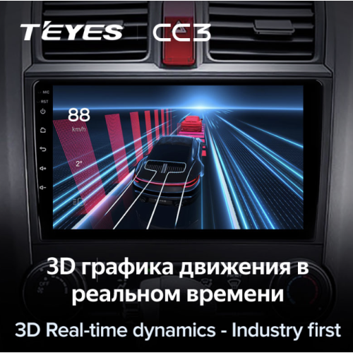 Штатная магнитола Teyes CC3 3/32 GB для Honda CR-V 2007-2012 на Android 10.0