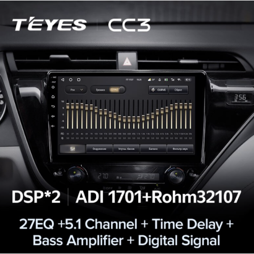 Штатная магнитола Teyes CC3 4/64 ГБ для Toyota Camry V70 2018-2021 на Android 10.0
