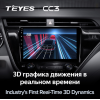 Штатная магнитола Teyes CC3 4/64 ГБ для Toyota Camry V70 2018-2021 на Android 10.0