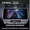 Штатная магнитола Teyes CC3 3/32 GB для Toyota Land Cruiser Prado 150 2013-2017 на Android 10.0