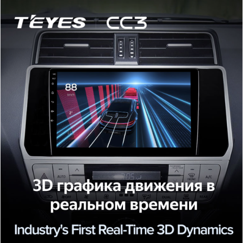 Штатная магнитола Teyes CC3 3/32 GB для Toyota Land Cruiser Prado 150 2013-2017 на Android 10.0