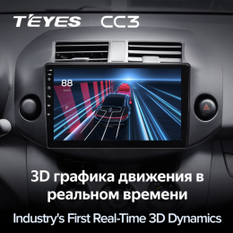 Штатная магнитола Teyes CC3 3/32 GB для Toyota RAV4 (XA30) 2006-2013 на Android 10.0